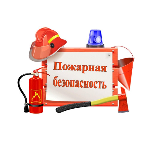 Бюллетень ПОЖАРУ.нет июль №7 (141) Бюллетень ПОЖАРУ.нет июль №7 (141).